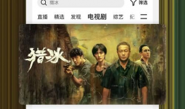 视频在线下载,轻松掌握视频在线下载技巧