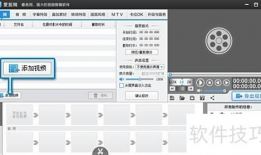 视频生成软件,探索高效视频生成软件的奥秘